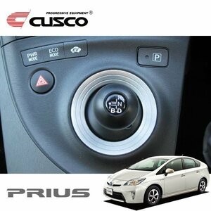 CUSCO クスコ スポーツシフトノブ プリウス ZVW30 2009/05～ FF