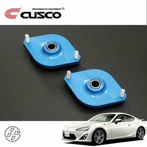 CUSCO クスコ 固定式ピロボールアッパーマウント リヤ 86 ハチロク ZN6 2012/04～ FR 直巻ID65用