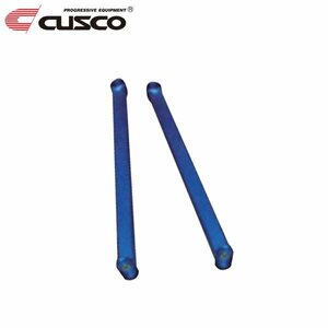 CUSCO クスコ パワーブレース フロアーフロント・サイド エルグランド E51 2002/05~2010/08 FR