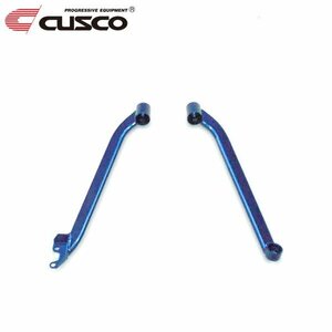 CUSCO クスコ パワーブレース リヤメンバーサイド ランサーエボリューションX CZ4A 2007/10~ 4WD