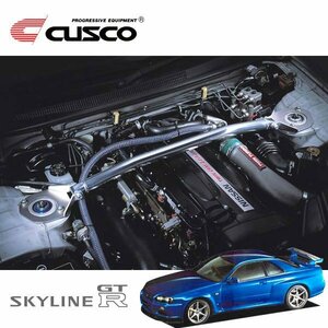 CUSCO クスコ タワーバー タイプ40 フロント スカイラインGT-R BNR34 1999/01～2002/08 4WD