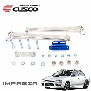 CUSCO クスコ OSタワーバー トライアングル リヤ インプレッサWRX GC8 1992/11～2000/08 4WD