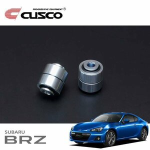 CUSCO クスコ ナックルブッシュ(ピロ) リヤ BRZ ZC6 2012/03～ FR トレーリングアーム後側