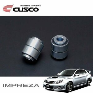 CUSCO クスコ ラテラルリンクブッシュ(ピロ) リヤ インプレッサWRX GVB 2010/07～2014/04 4WD リヤボディ側