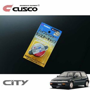 CUSCO クスコ ハイプレッシャーラジエーターキャップ Aタイプ シティ GA2 1986/11～1994/03 FF