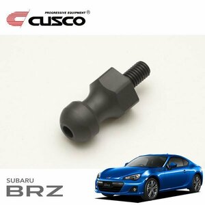 CUSCO クスコ 強化レリーズピボット BRZ ZC6 2012/03～ FR MT