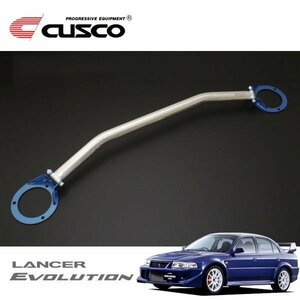 CUSCO クスコ OSタワーバー フロント ランサーエボリューションVI CP9A 1999/01～2001/01 4WD