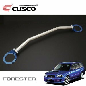 CUSCO クスコ OSタワーバー リヤ フォレスター SG9 2004/02～2007/12 4WD