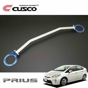 CUSCO クスコ ハイブリッドストラットバー フロント プリウス ZVW30 2009/05～ FF