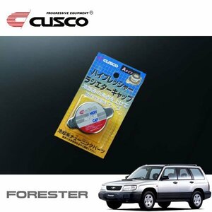 CUSCO クスコ ハイプレッシャーラジエーターキャップ Aタイプ フォレスター SF5 1997/02～1998/09 4WD