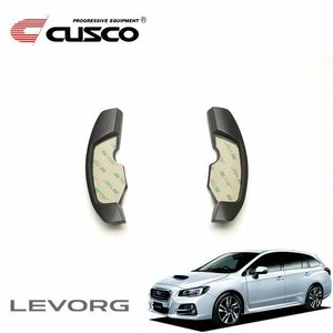 CUSCO Cusco Paddle Shift extension Levorg VMG 2014/06~ 4WD