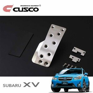 CUSCO クスコ スポーツアクセルペダル XV GP7 2012/10～2017/04 4WD