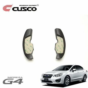 CUSCO Cusco Paddle Shift extension Impreza G4 GJ7 2011/12~2016/10 4WD