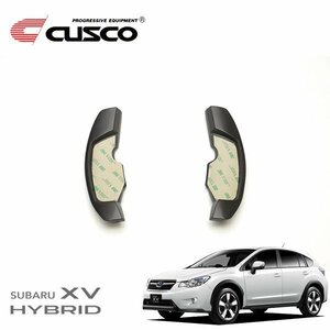 CUSCO Cusco Paddle Shift extension XV hybrid GPE 2013/06~2017/04 4WD