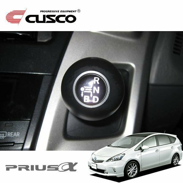 CUSCO クスコ スポーツシフトノブ プリウスα ZVW41W 2011/05～ FF