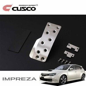 CUSCO クスコ スポーツアクセルペダル インプレッサ GRF 2009/02～2014/04 4WD WRX STI Aライン