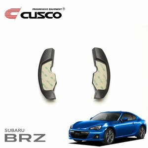 CUSCO Cusco Paddle Shift extension BRZ ZC6 2012/03~2016/07 FR for previous term 