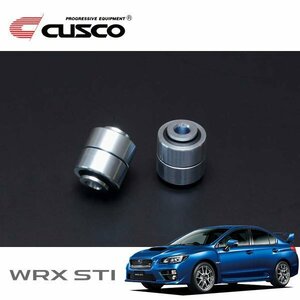 CUSCO クスコ ナックルブッシュ(ピロ) リヤ WRX STI VAB 2014/08～ 4WD トレーリングアーム後側