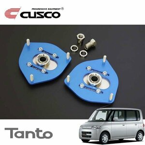 CUSCO クスコ 調整式ピロボールアッパーマウント フロント タント L350S 2003/11～2007/12 FF