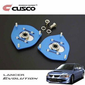 CUSCO クスコ 調整式ピロボールアッパーマウント フロント ランサーエボリューションVIII CT9A 2003/01～2004/01 4WD 競技用