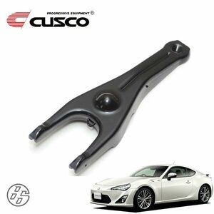 CUSCO クスコ 強化レリーズフォーク 86 ハチロク ZN6 2012/04～ FR MT