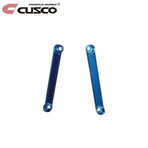 CUSCO クスコ パワーブレース フロアーリヤ・サイド エスティマハイブリッド AHR20W 2012/05~ 4WD