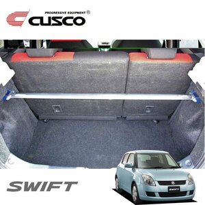 CUSCO クスコ OSタワーバー リヤ スイフト ZC71S 2007/05～2010/09 FF