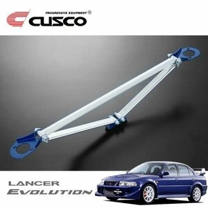 CUSCO クスコ OSタワーバー フロント ランサーエボリューションVI CP9A 1999/01～2001/01 4WD