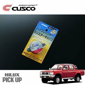 CUSCO クスコ ハイプレッシャーラジエーターキャップ Aタイプ ハイラックスピックアップ LN107 1988/09～1997/08 4WD