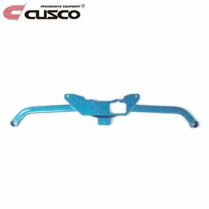 CUSCO クスコ パワーブレース フロントメンバー シビック FD1 2005/09~2010/08 FF