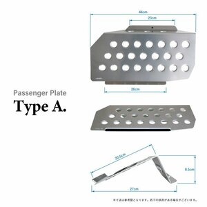 OKUYAMA オクヤマ パッセンジャープレート タイプAタイプ アスコット(イノーバ含む) CB1 CB2 CB3 CB4 CE4 CE5