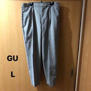 GU ワイドテーパードイージーアンクルパンツL