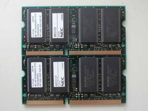 SO-DIMM PC133 CL3 144Pin 128MB×2枚セット ELPIDAチップ ノート用メモリ