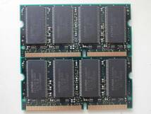 SO-DIMM PC133 CL3 144Pin 128MB×2枚セット ELPIDAチップ ノート用メモリ_画像2