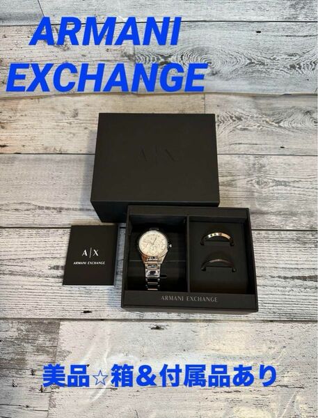 【稼働確認済・美品】ARMANI EXCHANGE アルマーニ　エクスチェンジ　メンズ　腕時計　AX714 セット売り