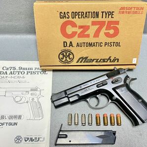 動作快調 マルシン CZ75 ガスオペレーション 排莢式 6mmBB ガスガン ガスブローバック 検)ガバメント M9 カート ガスオペ カートリッジ ①