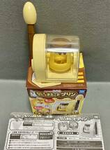 完動美品 タカラトミー TAKARA TOMY まわして まるごと プリン おかしなたまご 黄金たまご 卵 玉子 黄身と白身が混ざる プリンをつくろう_画像1