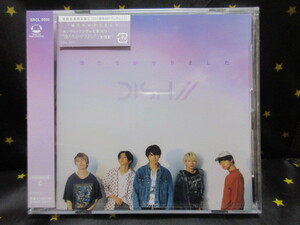 DISH// 僕たちがやりました【初回生産限定盤Ｃ】（CD+豪華４０Ｐブックレット）　猫　北村匠海　　あいみょん