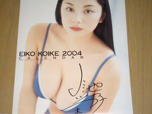  Koike Eiko with autograph calendar shop front buy goods 