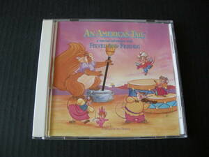 映画「アメリカ物語〜ファイベルのミュージカル・アドベンチャー」(AN AMERICAN TAIL~A MUSICAL ADVENTURE WITH FIEVEL & FRIENDS)(USA盤）