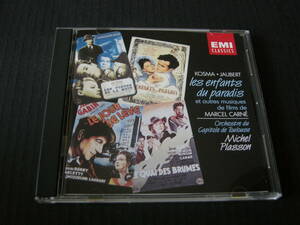 「マルセル・カルネ監督映画音楽集」(MUSIQUES DE FILMS DE MARCEL CARNE)(EMI/FRANCE・HOLLAND盤)