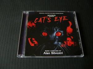 アラン・シルヴェストリ (ALAN SILVESTRI) 映画「キャッツ・アイ (完全盤)」(CAT'S EYE (EXPANDED))サウンドトラック (INTRADA/USA盤)