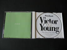 「ビクター・ヤング〜ベスト・セレクション」(VICTOR YOUNG BEST SELECTION)(帯付・SHM-CD・国内盤)_画像5