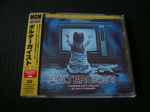 ジェリー・ゴールドスミス (JERRY GOLDSMITH) 映画「ポルターガイスト」(POLTERGEIST) サウンドトラック (帯付/デジタルリマスタ/国内盤）