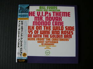 VERVE「ビル・エヴァンス・プレイズ・V.I.P.S・ アンド・グレイト・ソングス」 (BILL EVANS)(帯付・紙ジャケット・初回プレス限定盤)