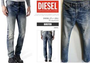 定価46,200円DIESELディーゼルBUSTER0845L/DNA:BLUEEYECONSスリムテーパードデニムMADEinITALYjoggKROOLEYTHOMMER