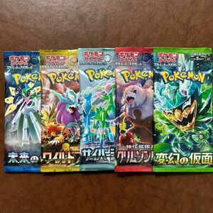 ポケモンカード　バラエティ　未開封5パック 未来の一閃 ワイルドフォース サイバージャッジ クリムゾンヘイズ 変幻の仮面 サーチ済