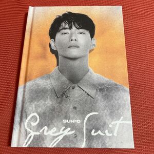 (ネポ98)【輸入盤CD】 Suho/Grey Suit (Photo Book Version) (2022/4/8発売) (M)