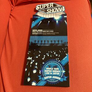 (宅)SUPER JUNIOR 5DVD/SUPER JUNIOR WORLD TOUR SUPER SHOW4 LIVE in JAPAN 12/10/31発売 初回生産限定プレミアムパッケージ盤