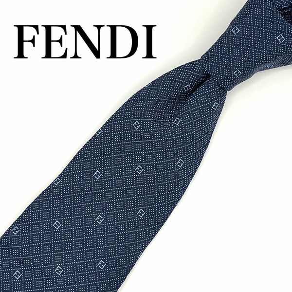 【FENDI】フェンディ　ネクタイ　ブランド　シルク